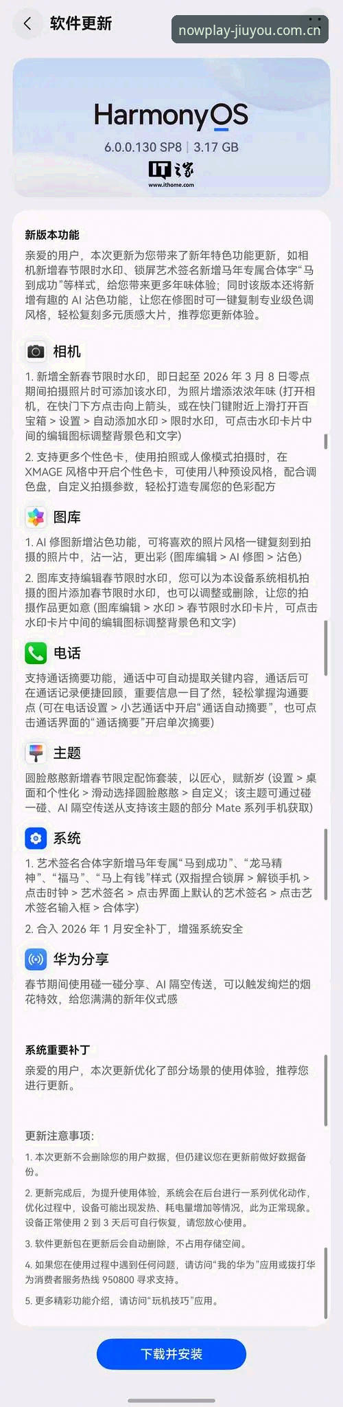 此时正当玩APP旧版兼容设置 揭秘此时正当玩APP旧版兼容设置:新版本背后,用户正在经历的1.3亿次设备适配战役