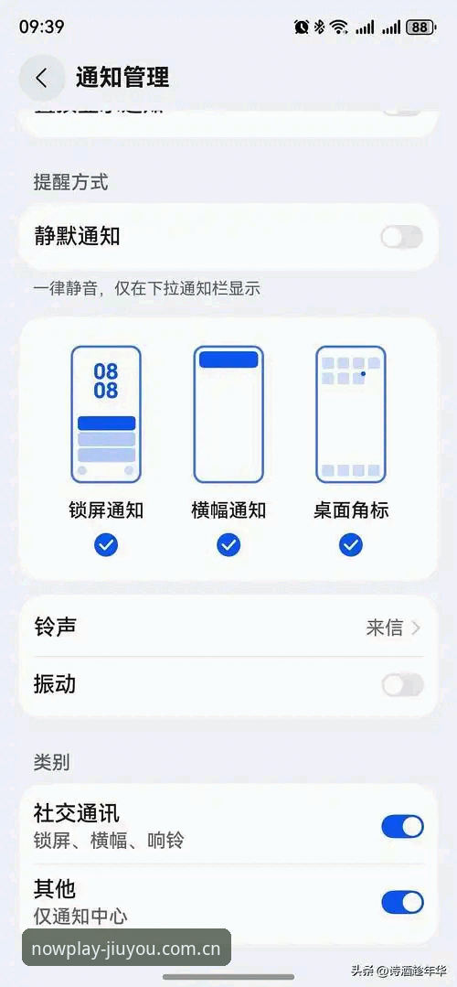 此时正当玩APP旧版兼容设置 此时正当玩APP旧版兼容设置实用指南——老机型也能爽看v5.0赛事