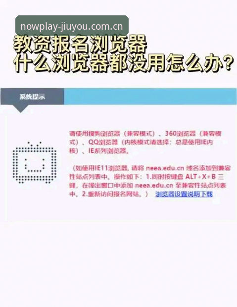 此时正当玩APP旧版兼容设置怎么下载 此时正当玩APP旧版兼容设置如何下载的实用指南:赛事数据升级v5.0的设备适配必备知识