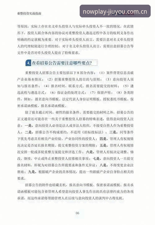 此时正当玩官网入口变更指南对比 3步搞定此时正当玩官网入口变更指南对比:2026新版升级的实战操作手册
